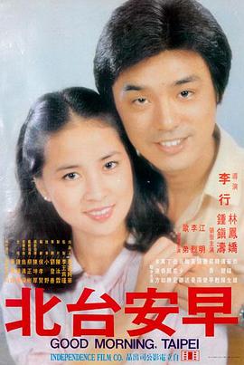 东京物语 - 亚洲男人天堂人文经典
