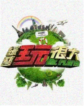 东邪西毒 - 亚洲男人天堂武侠诗篇